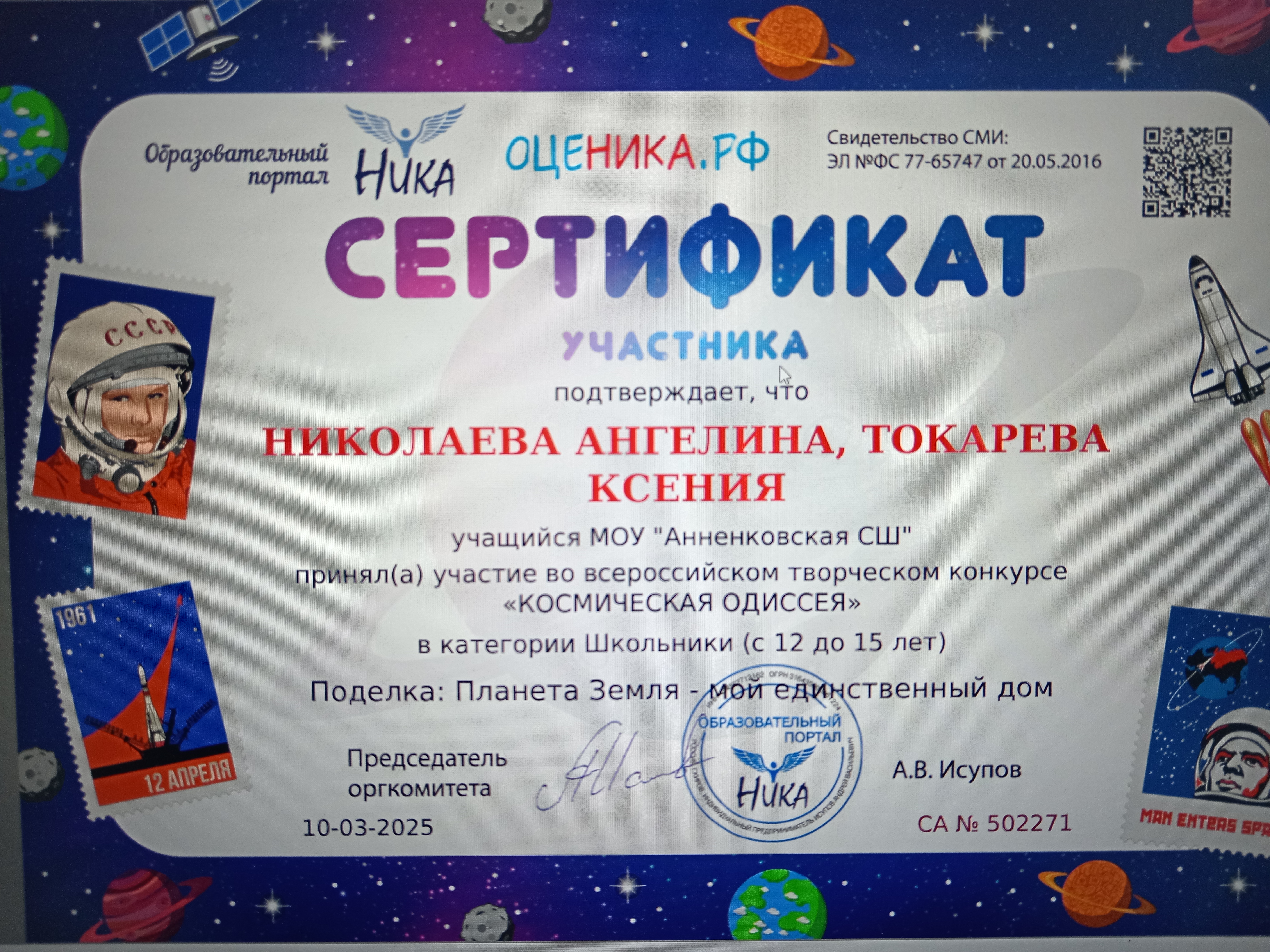 Творческий конкурс.